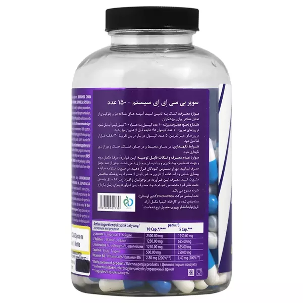 کپسول سوپر بی سی ای ای (BCAA) ترک نوتریشن
