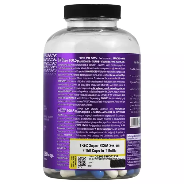 کپسول سوپر بی سی ای ای (BCAA) ترک نوتریشن