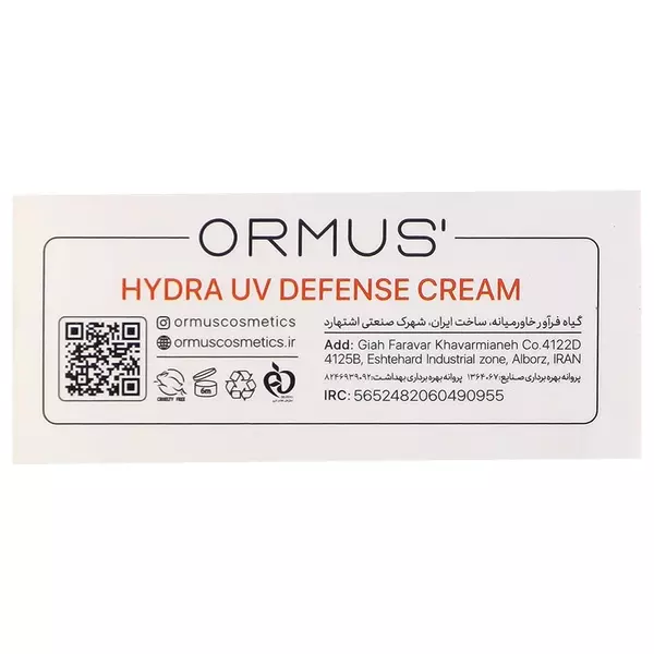 کرم ضد آفتاب و آبرسان SPF50 اورموس