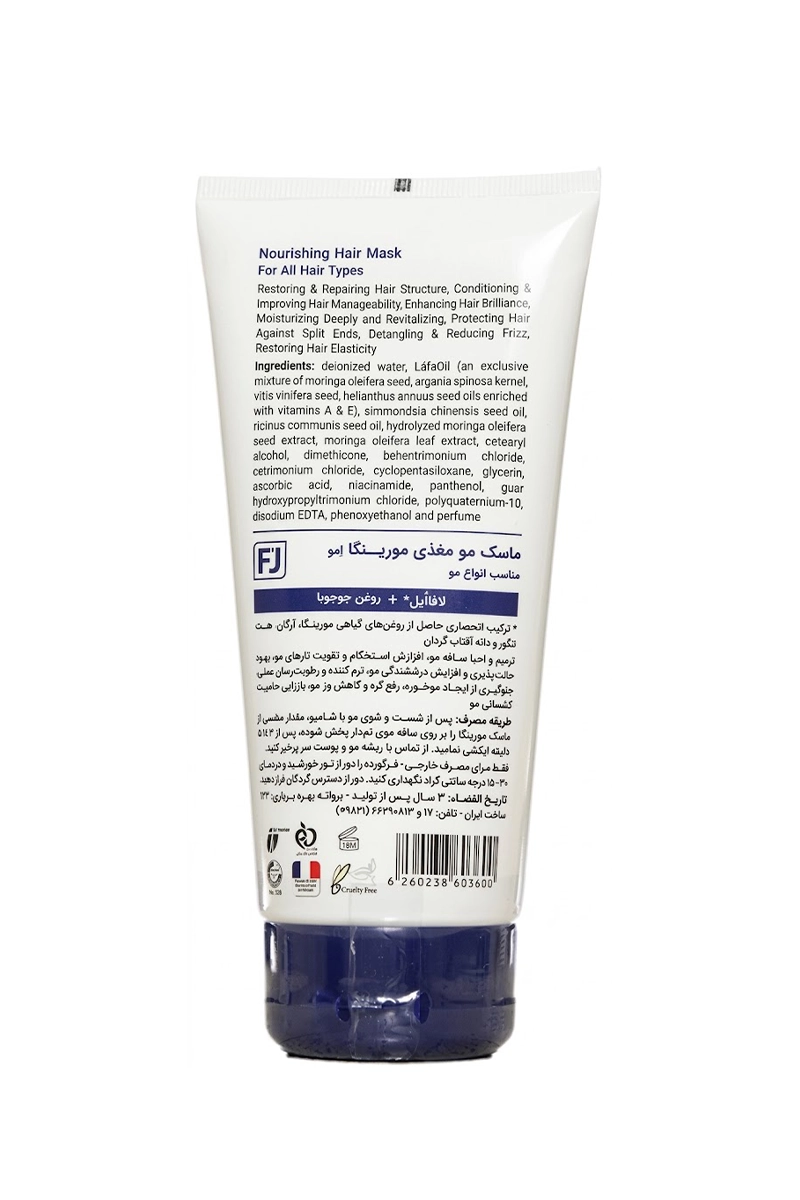 ماسک مو مغذی مناسب انواع مو مورینگا