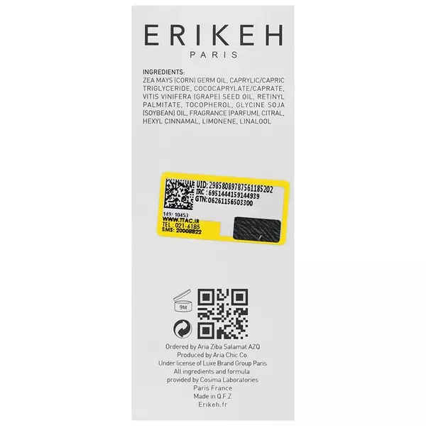 روغن آنتی اکسیدان و ضدچروک اریکه