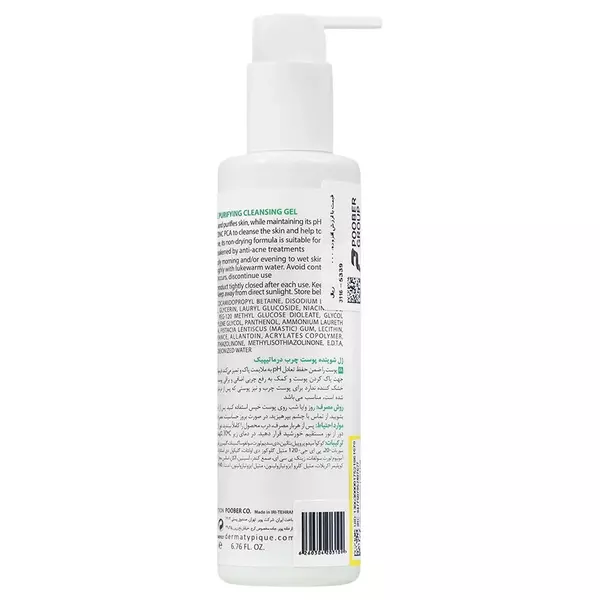 ژل شوینده سبوتیپیک پوست چرب درماتیپیک