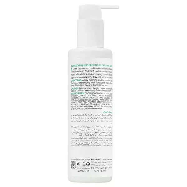 ژل شوینده سبوتیپیک پوست چرب درماتیپیک