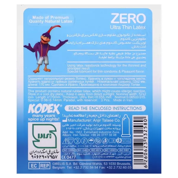کاندوم فوق العاده نازک و نامرئی کدکس - 3 عددی
