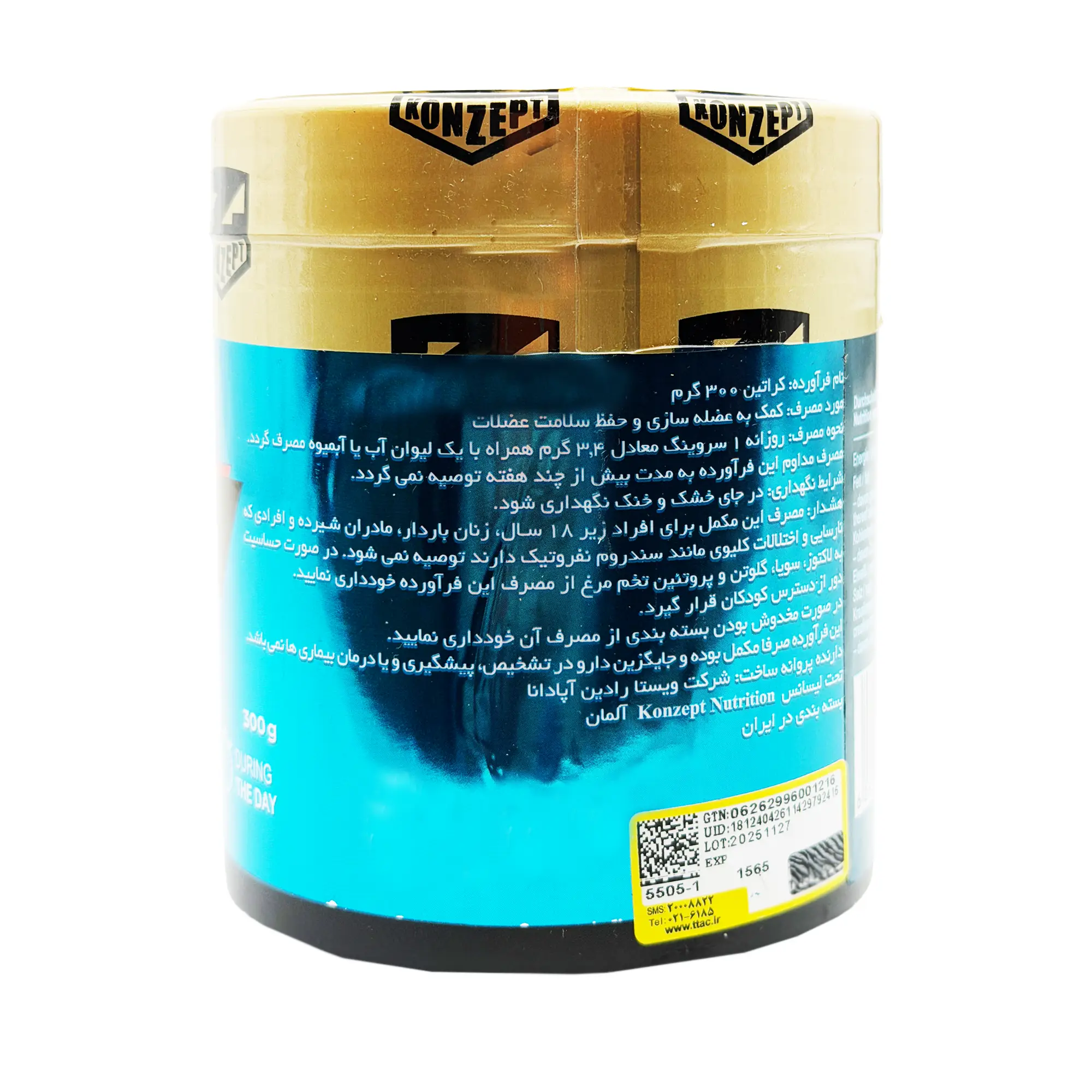 پودر کراتین 100% زد کانزپت - 300 گرمی