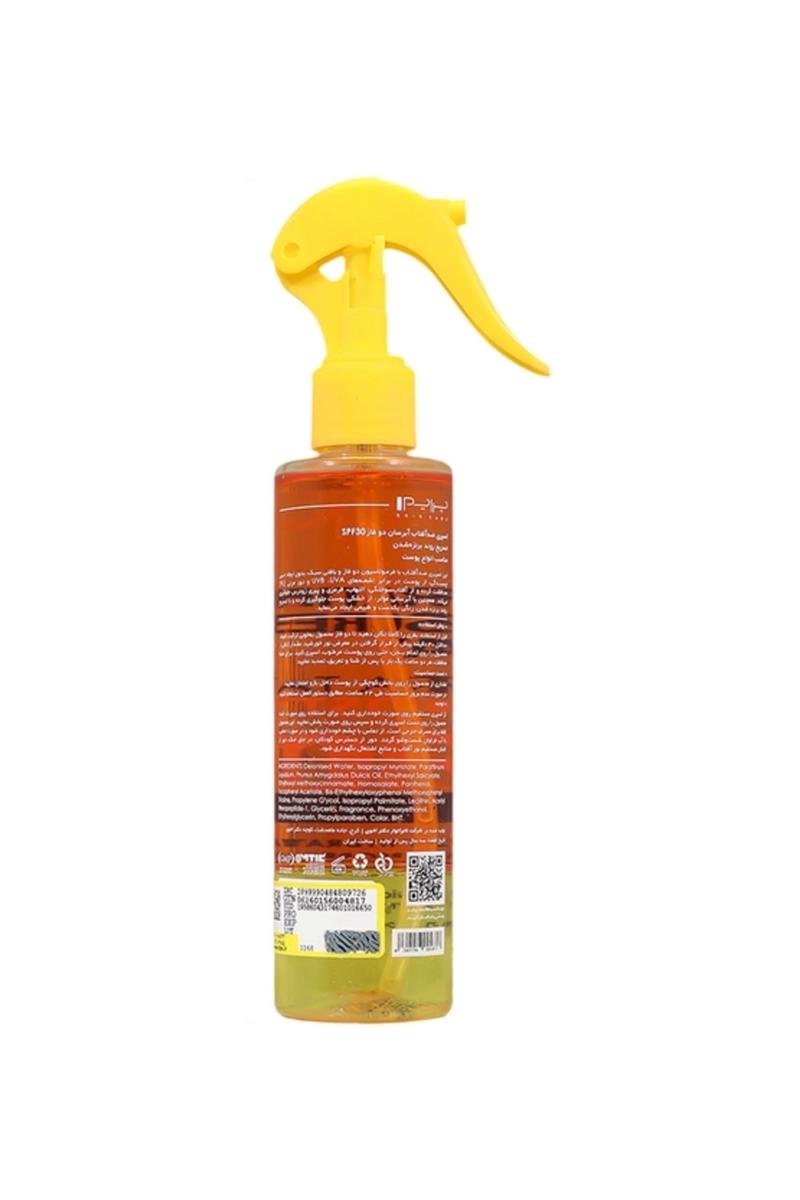 اسپری ضدآفتاب آبرسان دو فاز پرایم SPF30