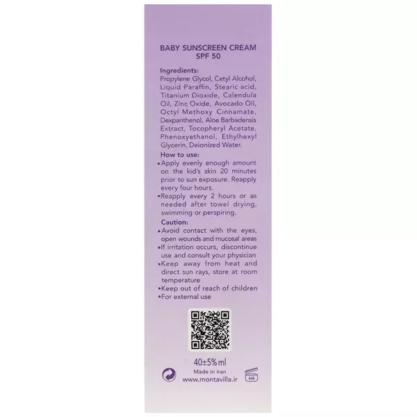 کرم ضد آفتاب کودک مونتا ویلا SPF50