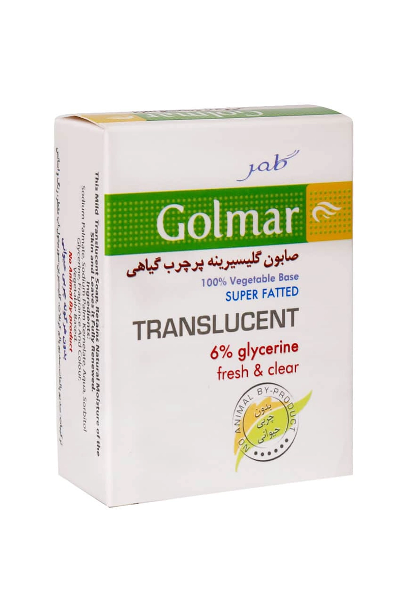 صابون گلیسیرینه پرچرب گیاهی گلمر مناسب پوست خشک