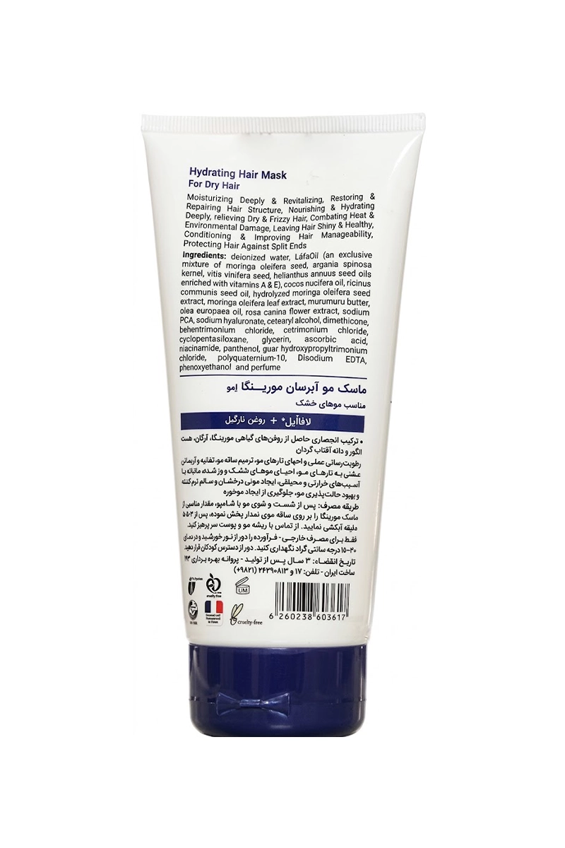 ماسک مو آبرسان موی خشک مورینگا