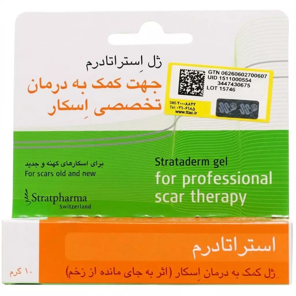 ترمیم کننده ژل استراتادرم
