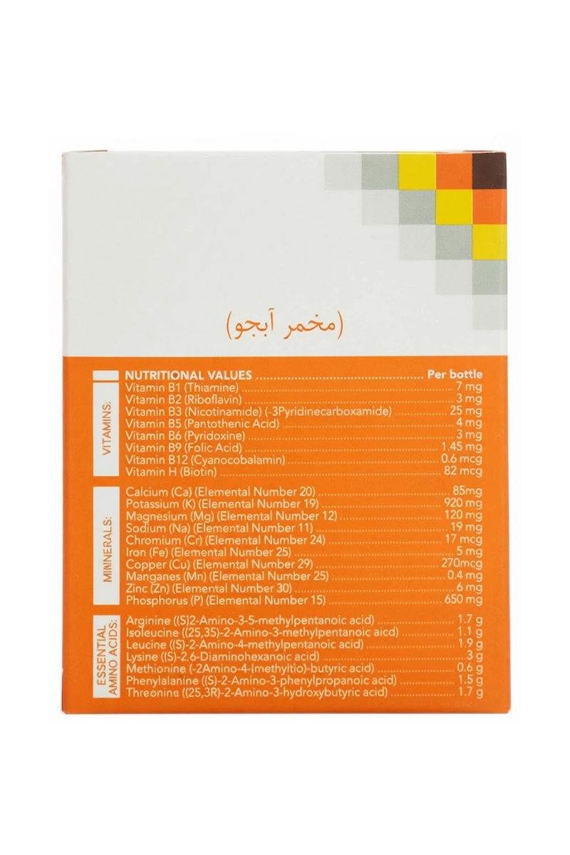 قرص مخمر آبجو بایوکلینیک