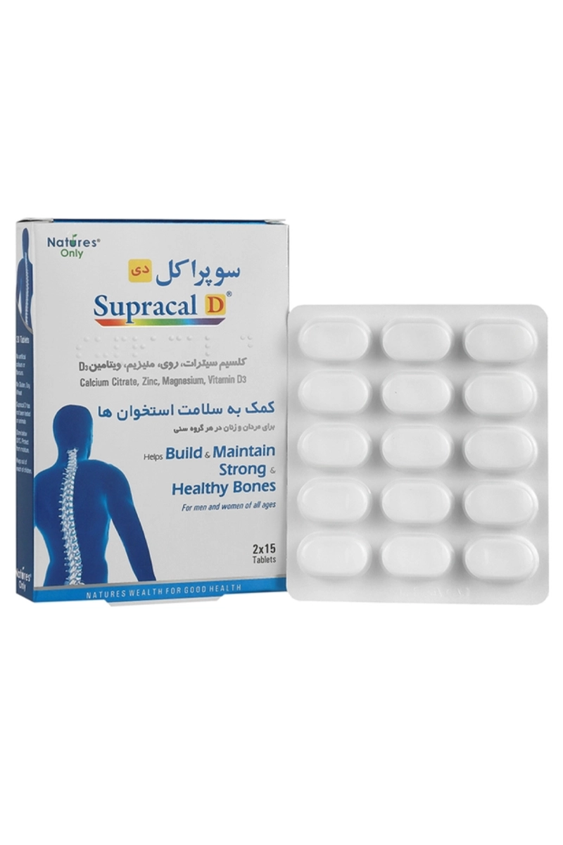 قرص سوپراکل دی