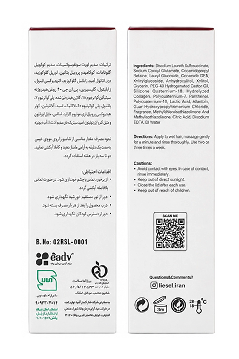 شامپو احیا کننده موی خشک لایسل