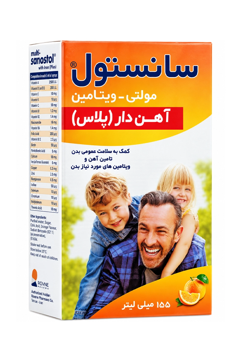 شربت سانستول مولتی پلاس آهن دار