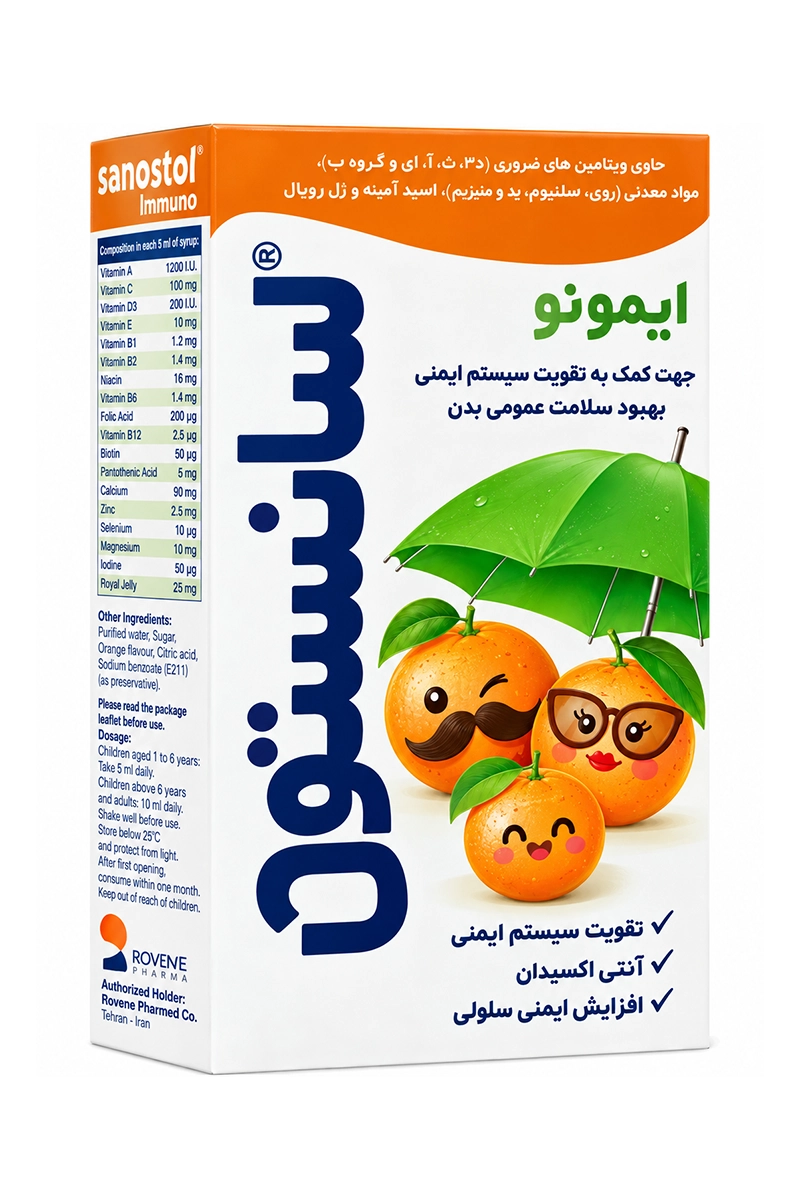 شربت سانستول ایمونو