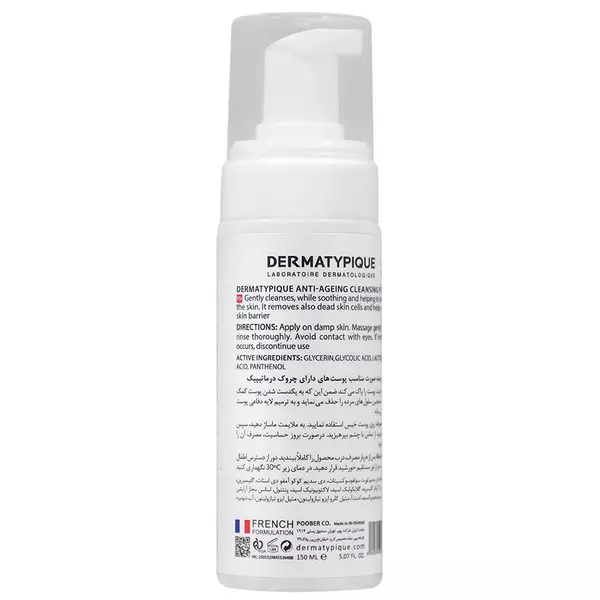 فوم شوینده و ضد چروک تایم تیپیک درماتیپیک