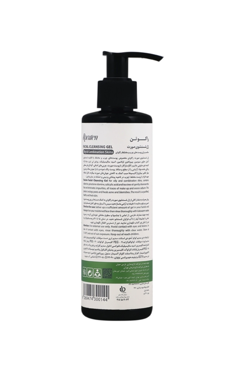 ژل شست و شو مناسب پوست چرب و مختلط راکوتن