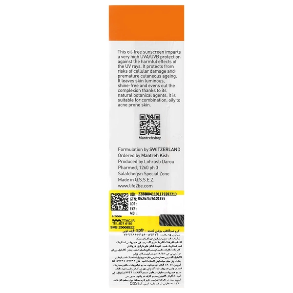 کرم ضد آفتاب رنگی لایف توبی پوست چرب و نرمال SPF30
