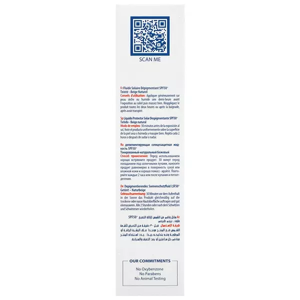 فلوئید ضد آفتاب یونی فایینگ نیوژن spf50 آردن سولاریس - بژ طبیعی