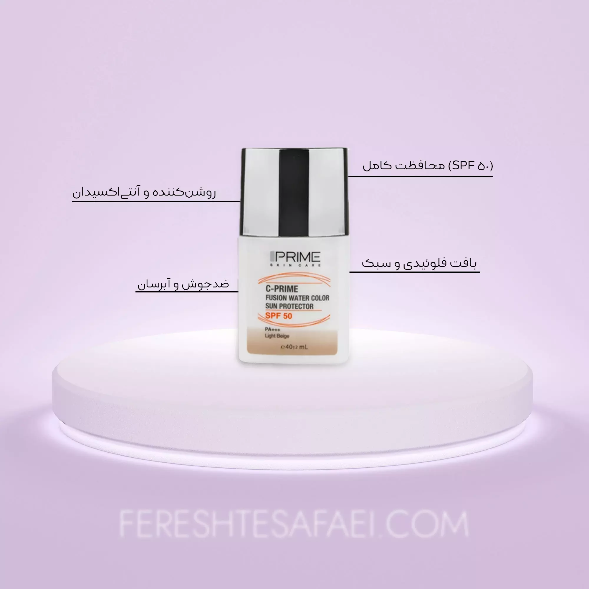 فلوئید ضد آفتاب رنگی ویتامین C پریم SPF50