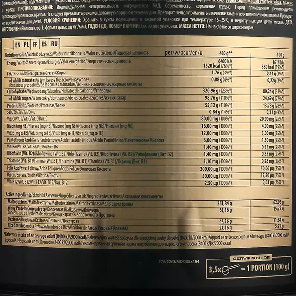 پودر گینر افزایش وزن و حجم سولید مس ترک نوتریشن - 3000 گرم