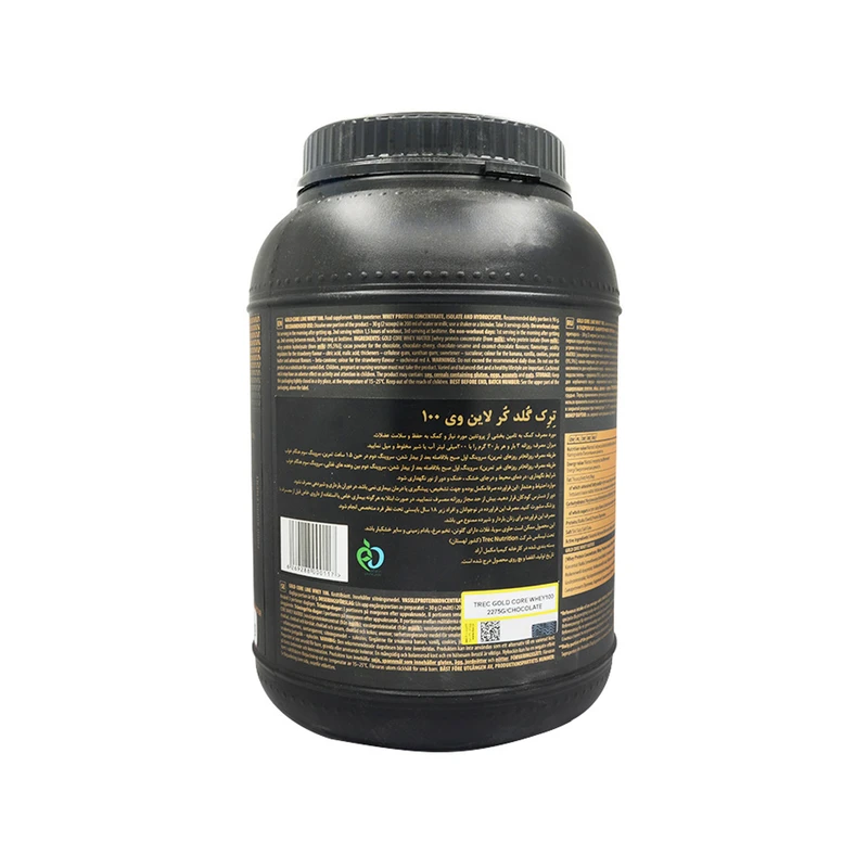 پودر پروتئین وی ترکیبی 100% گلد کر لاین ترک نوتریشن - 2275 گرم