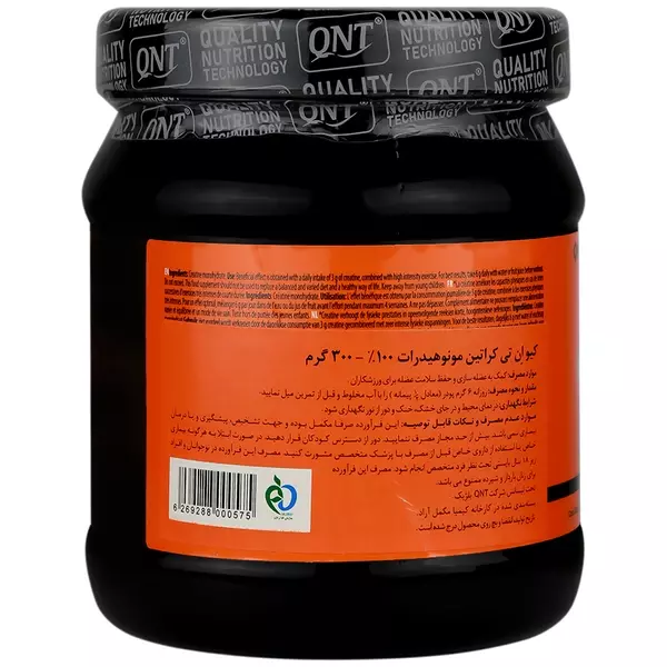 پودر کراتین مونوهیدرات 100% کیو ان تی -300 گرم