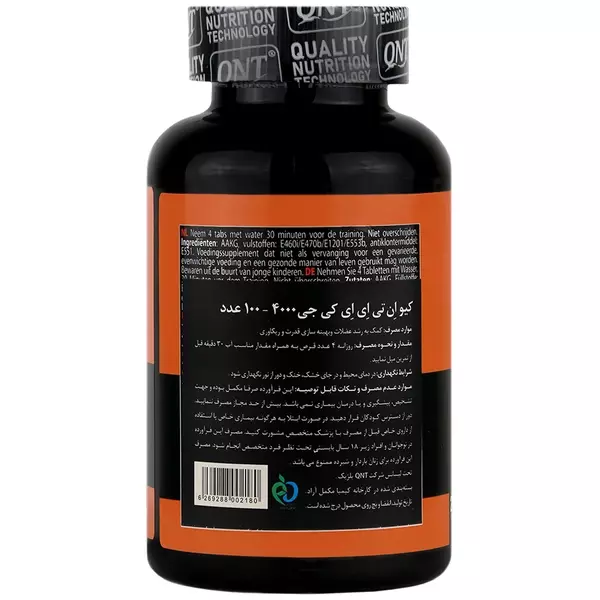 قرص آرژنین AAKG 4000 کیو ان تی