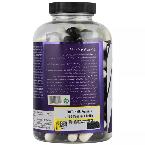 کپسول اچ ام بی (HMB) ترک نوتریشن (ضد تحلیل عضلات)