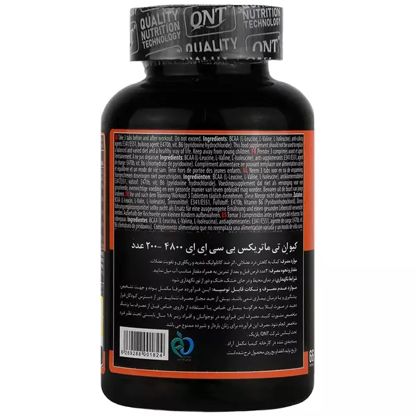 قرص بی سی ای ای (BCAA) ماتریکس 4800 کیو ان تی