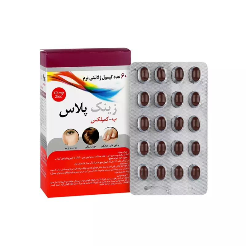 کپسول زینک پلاس 10 میلی گرم دانا (همراه با ویتامین C و B کمپلکس)