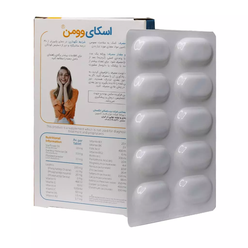 قرص مولتی ویتامین تخصصی بانوان اسکای وومن (Sky Woman)