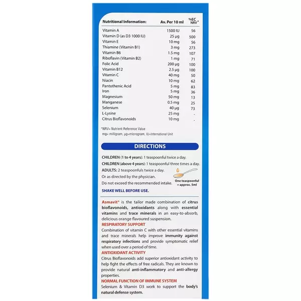 شربت مولتی ویتامین مینرال آسماویت (تقویت ایمنی و رشد کودکان)