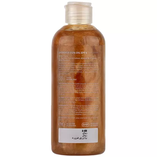 روغن برنزه کننده اکلیلی سی گل (SPF 4)