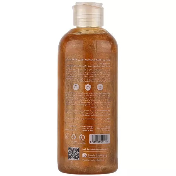 روغن برنزه کننده اکلیلی سی گل (SPF 4)