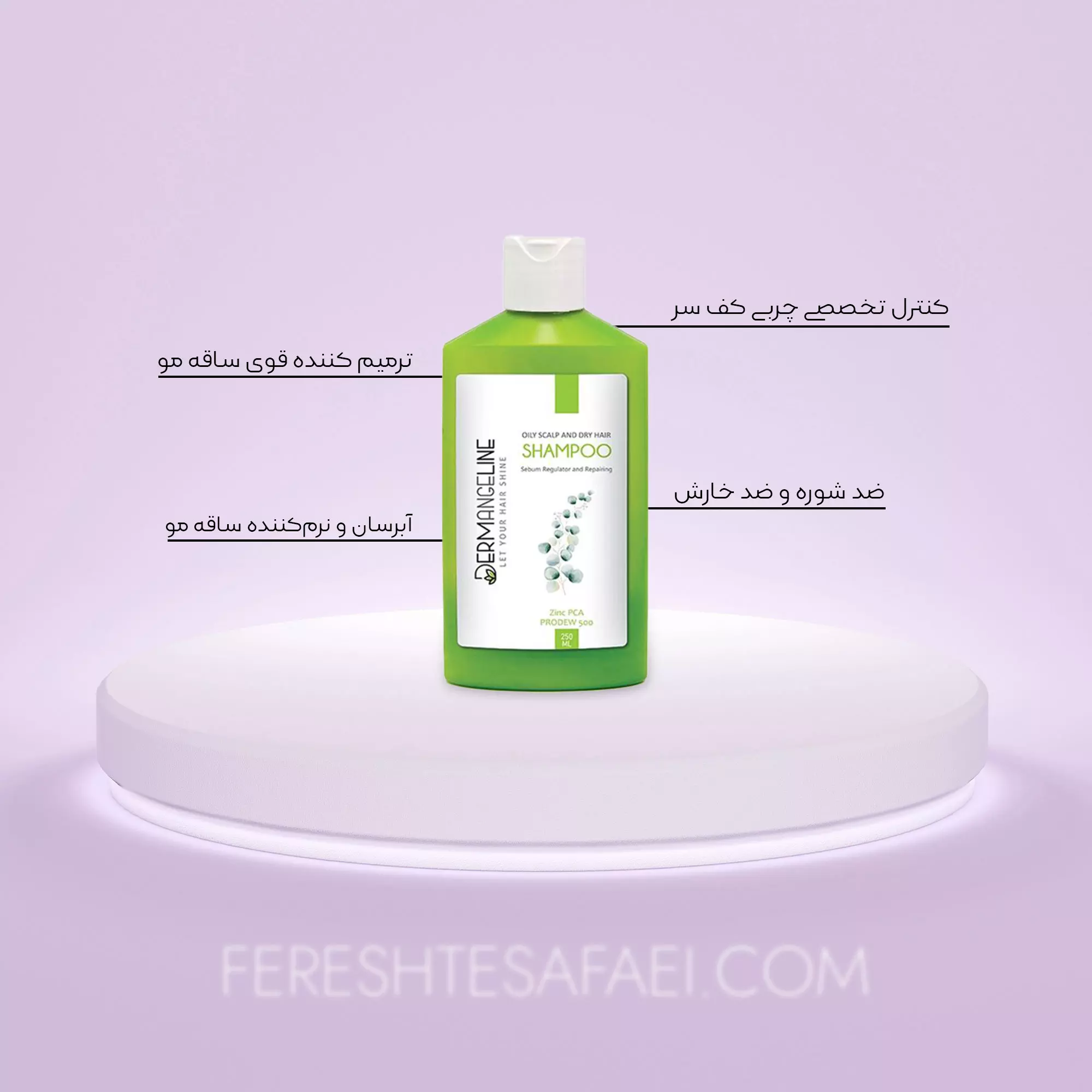 شامپو متعادل کننده درم انجلین (مخصوص کف سر چرب و ساقه خشک)
