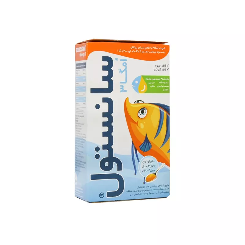 شربت امگا 3 سانستول (تقویت مغز و رشد کودکان)