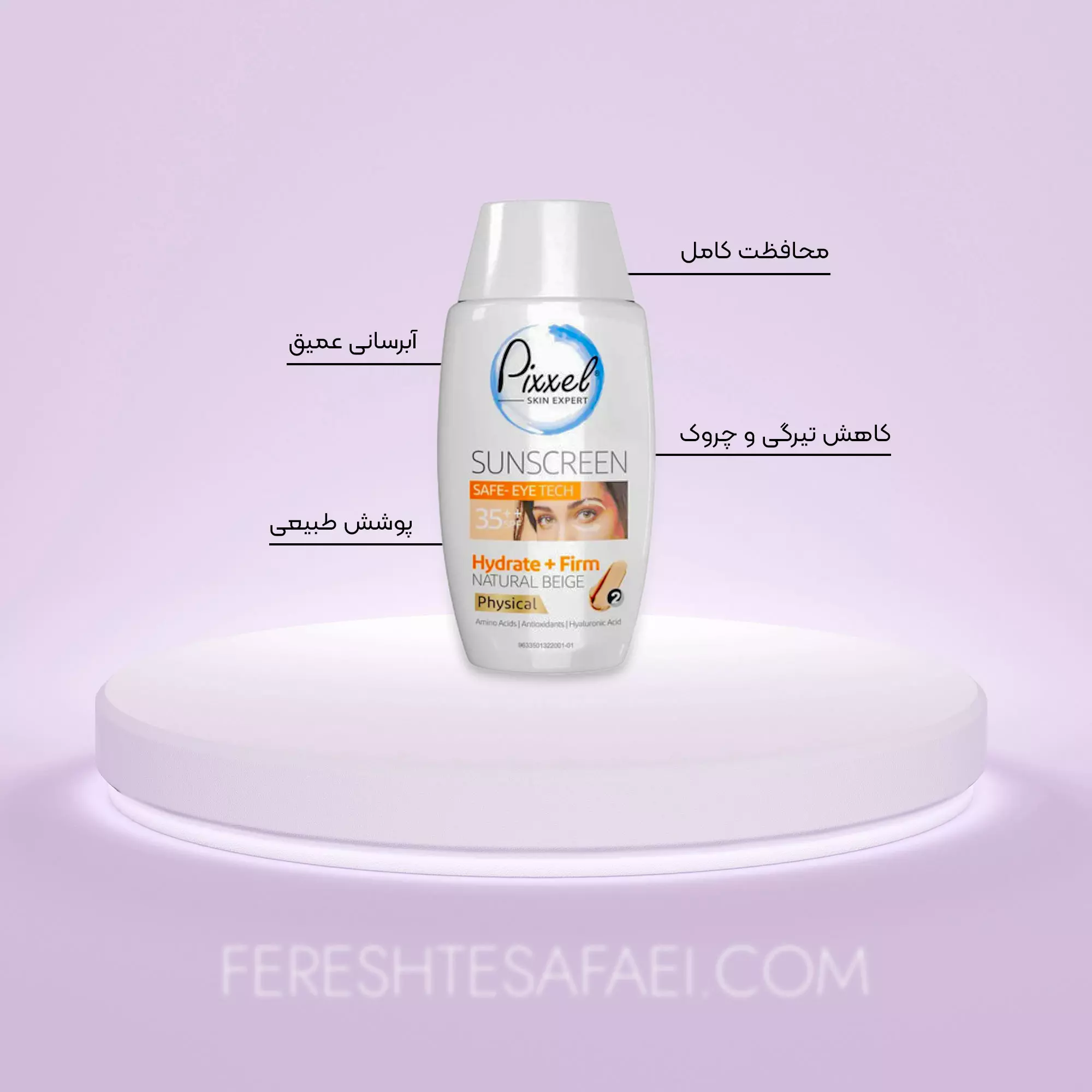 کرم ضد آفتاب مینرال صورت و دور چشم پیکسل SPF35 (بژ روشن)