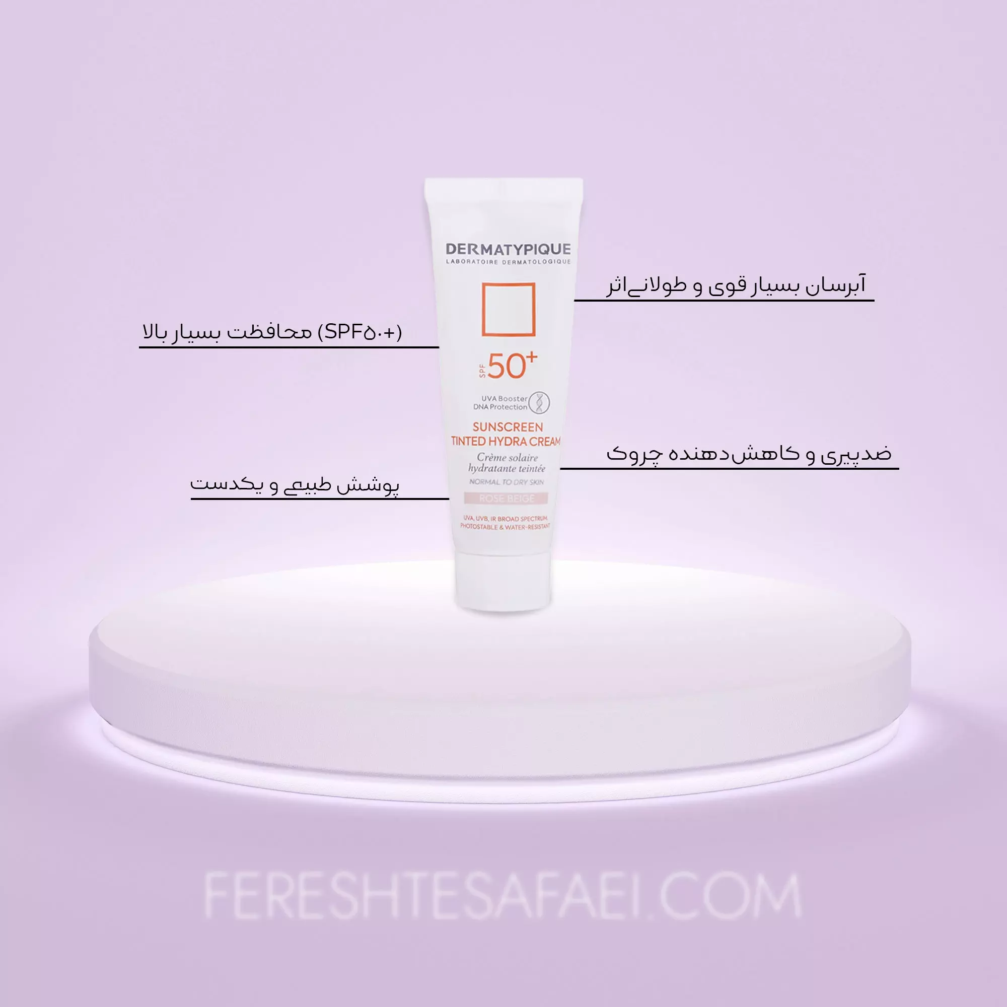 کرم ضد آفتاب آبرسان درماتیپیک SPF50 (پوست خشک - رز بژ)