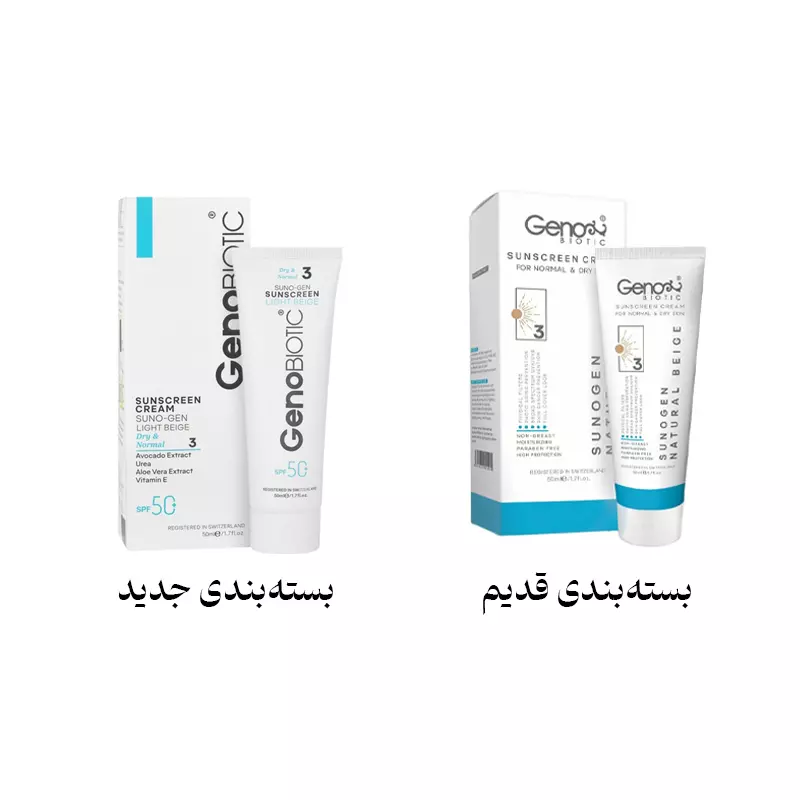 کرم ضد آفتاب آبرسان ژنوبایوتیک SPF50 (پوست خشک - بژ روشن)