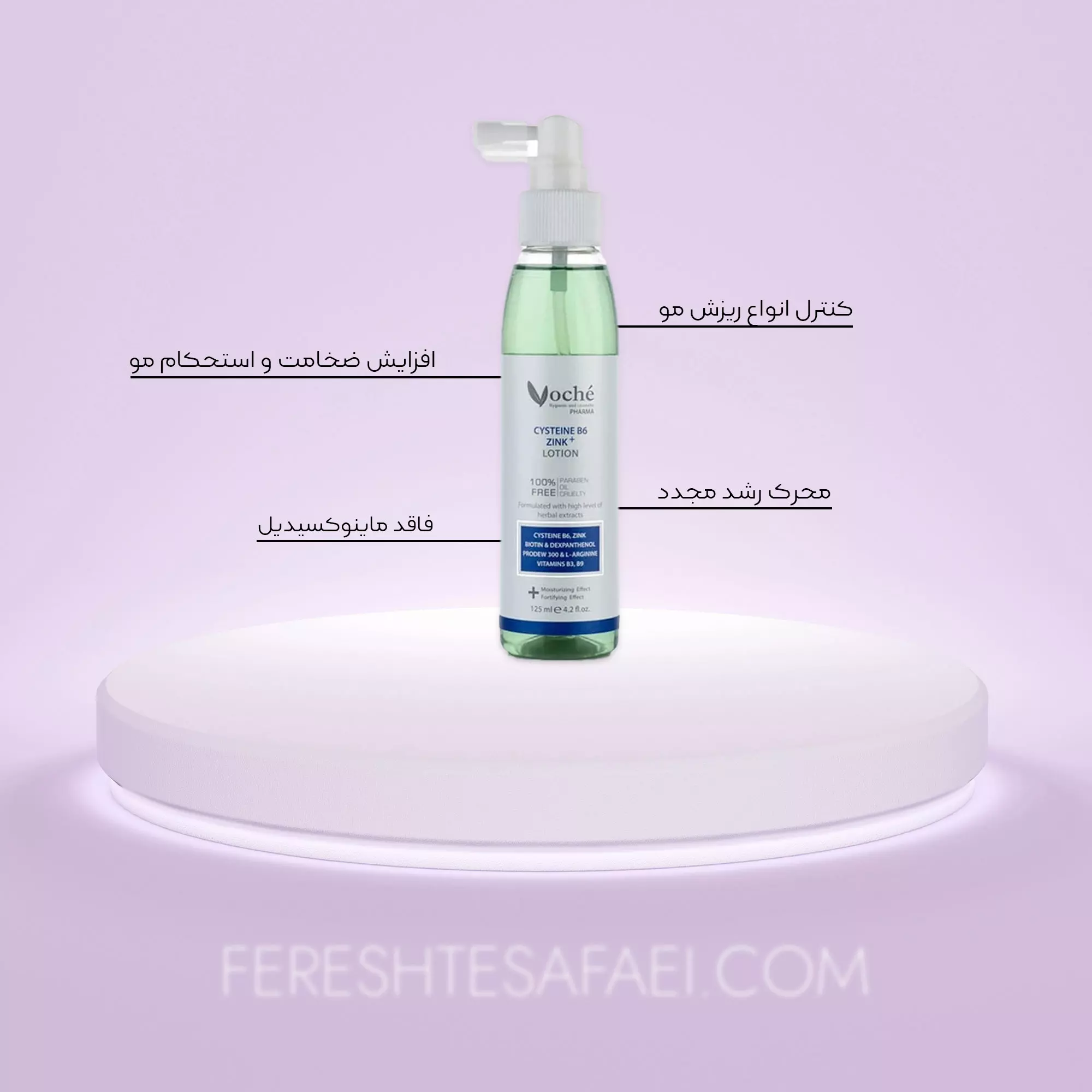 تونیک تقویت کننده و ضد ریزش مو وچه (سیستئین B6 و زینک)