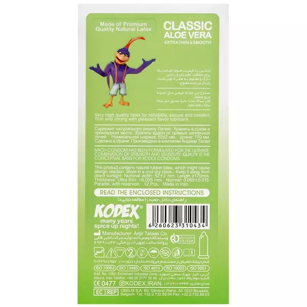 کاندوم کلاسیک کدکس (حاوی عصاره آلوئه ورا) - 12 عددی