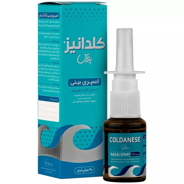 اسپری بینی کلدانیز پلاس (حاوی کاراگینان)