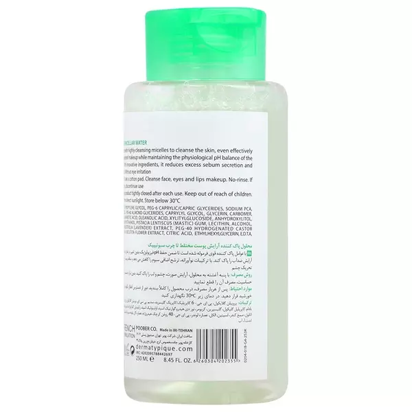 میسلار واتر پوست چرب درماتیپیک (سبوتیپیک)
