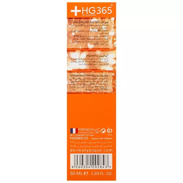 کرم ضد آفتاب آبرسان و ضدپیری درماتیپیک SPF50 (پوست خشک - بژ روشن)