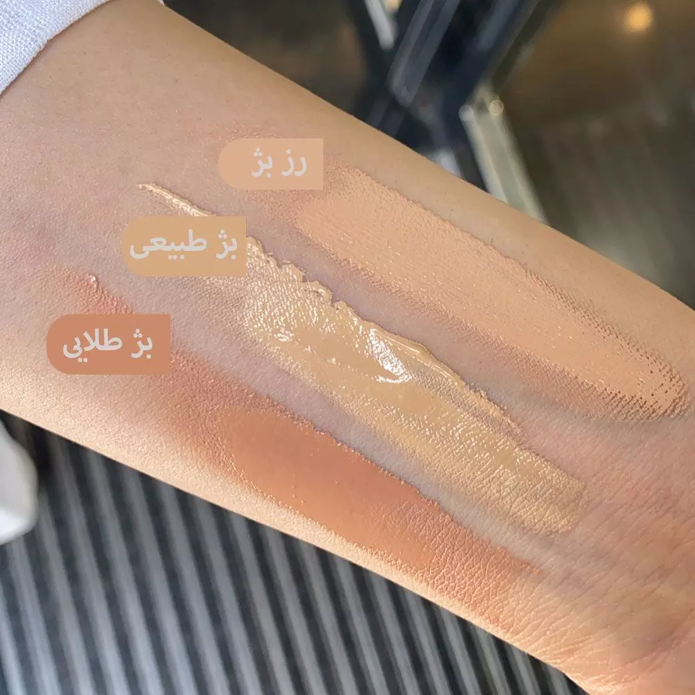 ضد آفتاب رنگی فلوئید درماتیپیک SPF50 (پوست چرب - رز بژ)