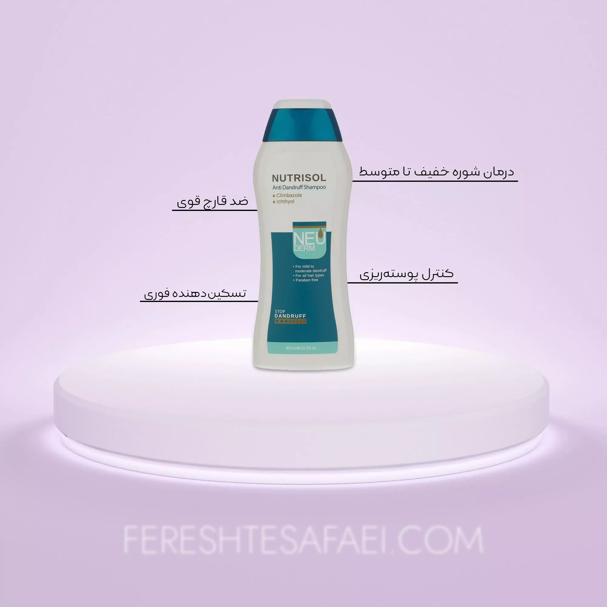شامپو ضد شوره نئودرم (نوتریسل)