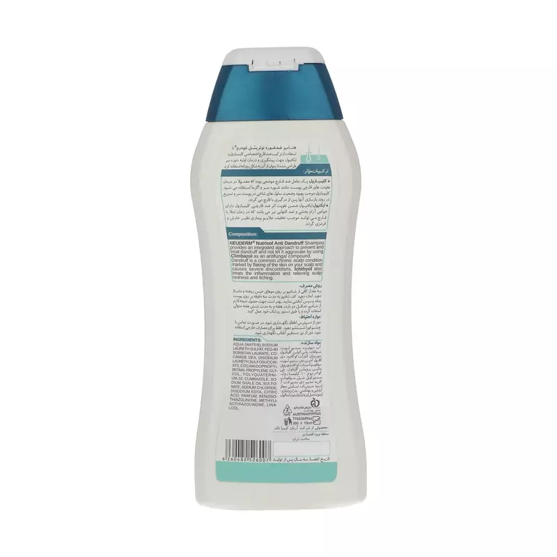 شامپو ضد شوره نئودرم (نوتریسل)