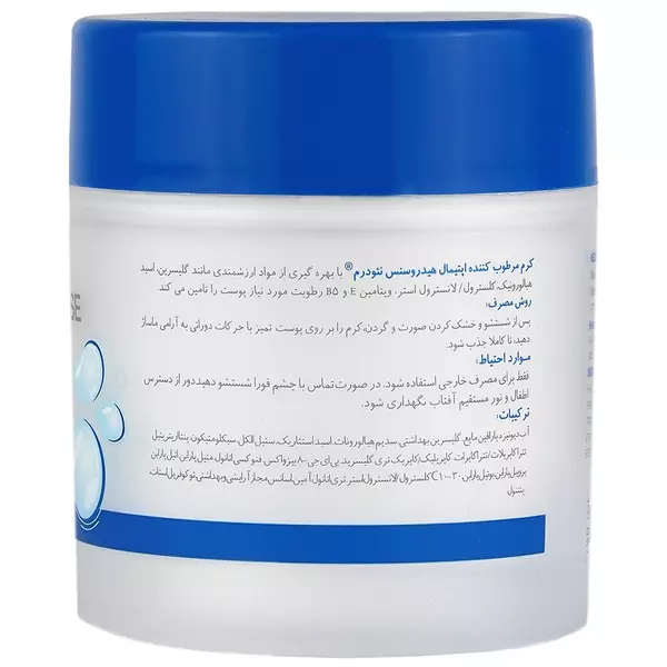 کرم مرطوب کننده اپتیمال هیدروسنس نئودرم (پوست خشک)