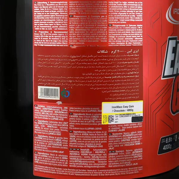 پودر گینر ایزی گین آیرون مکس (۴۰۰۰ گرمی)